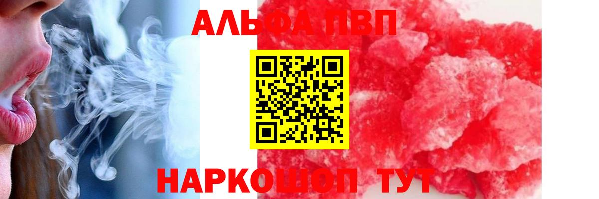 Альфа ПВП СК Михайловск