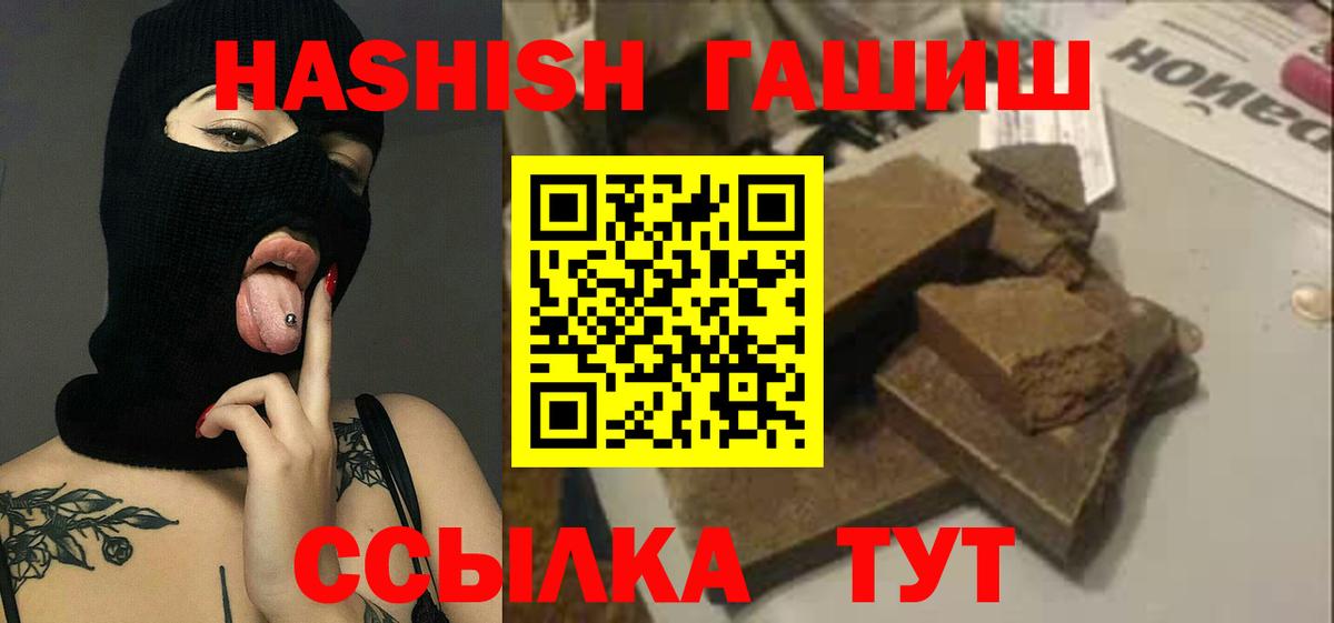 МАРИХУАНА  Вход с VPN  Михайловск  МЕФ  КОКАИН  Гашиш  Меф МЯУ МЯУ кристаллы 