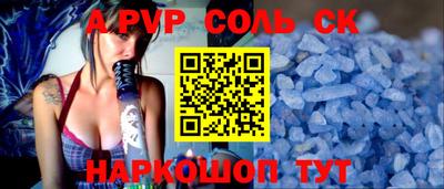 кокс Будённовск