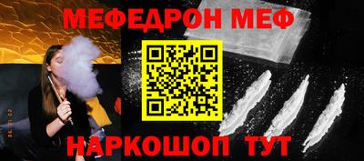скорость mdpv Бузулук