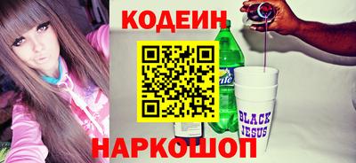 кокс Будённовск