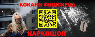 кокс Будённовск