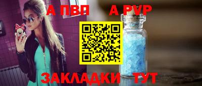 скорость mdpv Бузулук