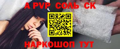 скорость mdpv Бузулук