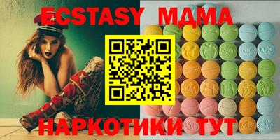 скорость mdpv Бузулук
