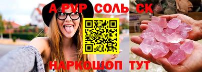 скорость mdpv Бузулук