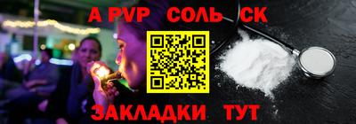 скорость mdpv Бузулук