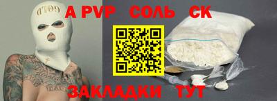 кокс Будённовск