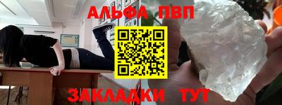 скорость mdpv Бузулук