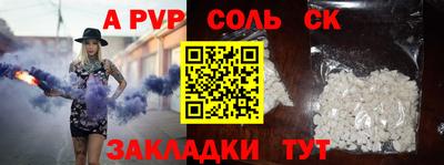 скорость mdpv Бузулук
