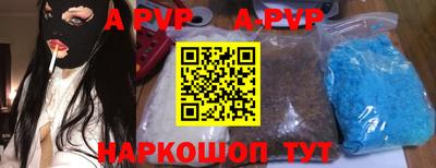 кокс Будённовск