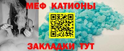 COCAINE Бугуруслан