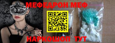 кокс Будённовск