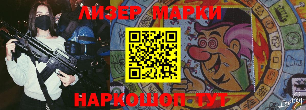 LSD-25 экстази кислота  ЛСД экстази  Михайловск  kraken как войти  LSD-25 экстази кислота  Вход с VPN 