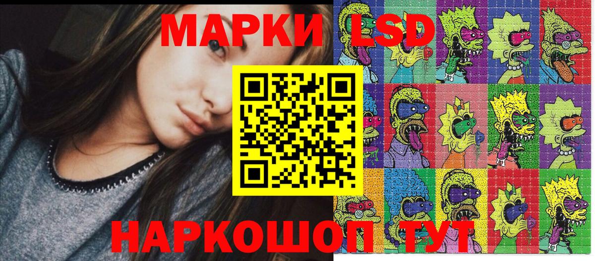 Марки NBOMe 1,8мг  Марки 25I-NBOMe  Михайловск  хочу наркоту  Вход с VPN 