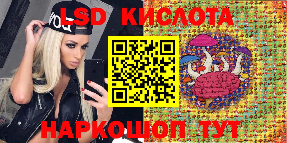 Наркотические марки 1500мкг Михайловск