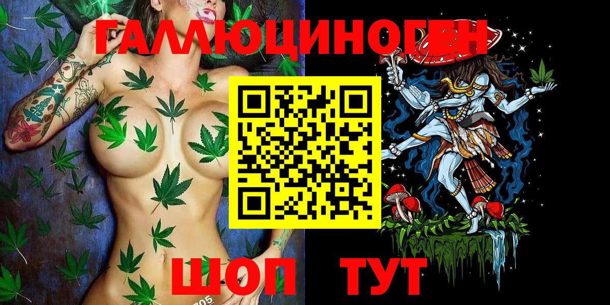 Псилоцибиновые грибы мухоморы Михайловск
