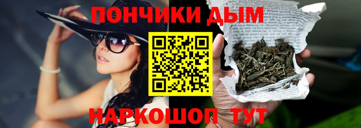 Бошки Шишки White Widow Михайловск